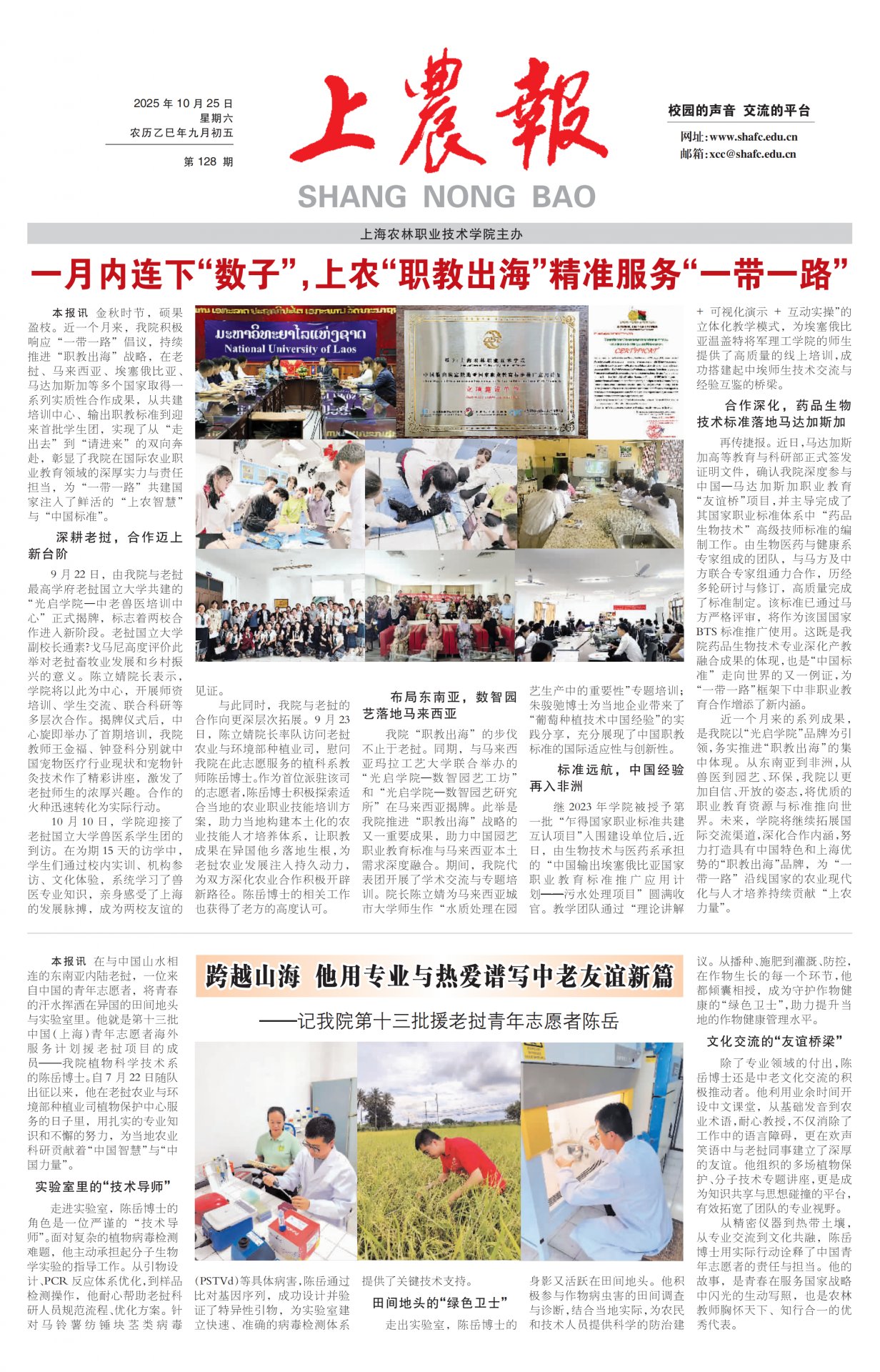 上海市松江区中山二路658号 邮编