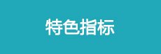 上海市松江区中山二路658号 电话