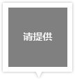 MK世界杯手机版登录版权所有