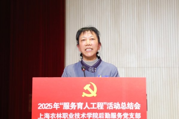 各管理单位领导