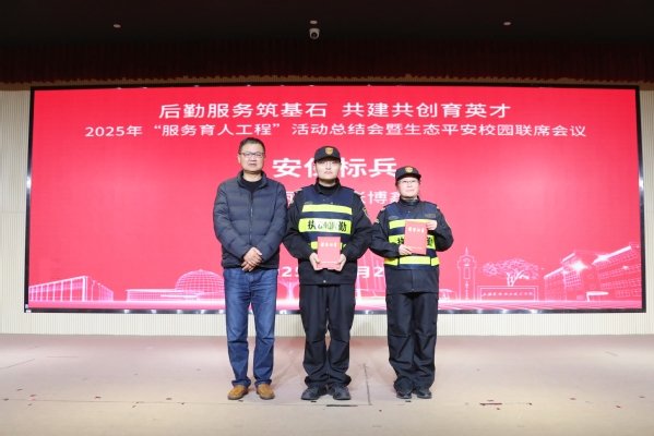 后勤服务党支部召开“后勤服务筑基石