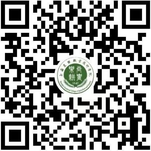 产教融合办公室