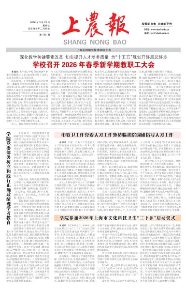 世界杯携手MK世界杯公布官方合作