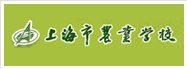 zsb@shafc.edu.cn 邮